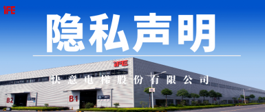 满冠体育股份有限公司隐私声明