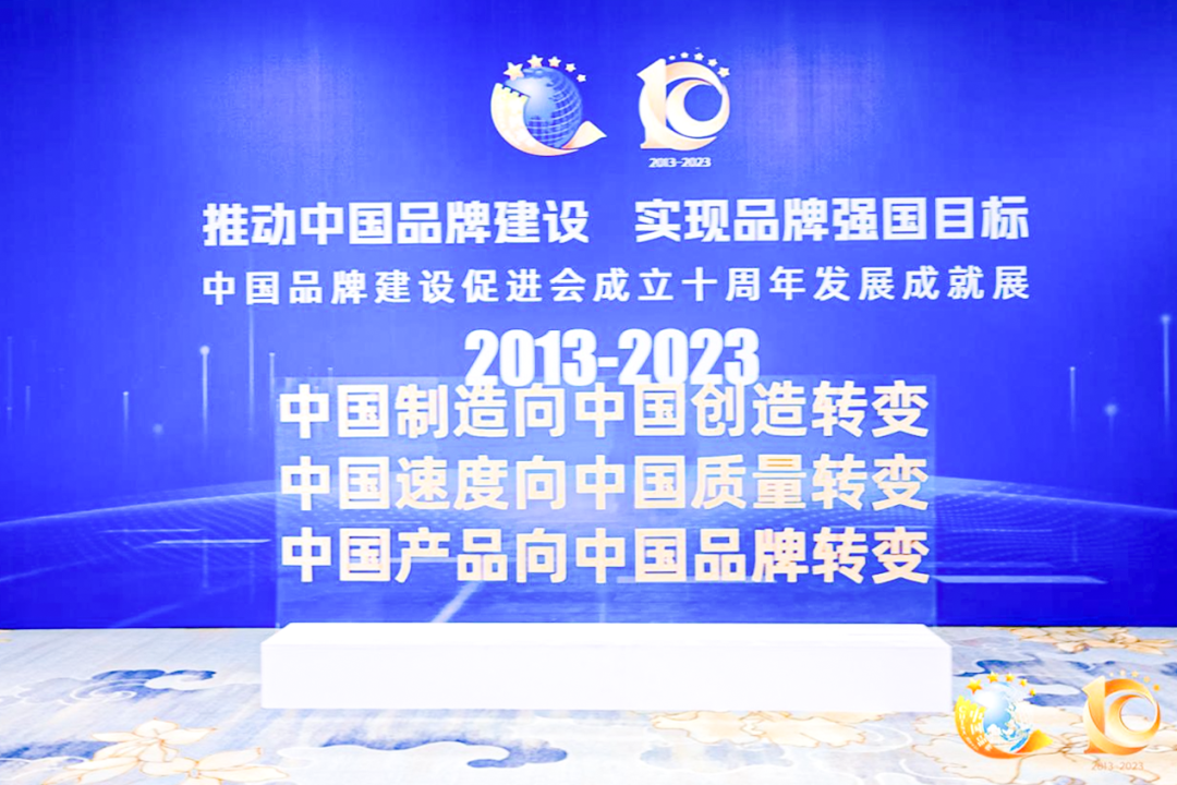 满冠体育获评“突出贡献品牌单位”，树立中国品牌标杆力量