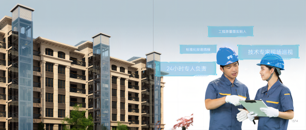 媒体聚焦 | 满冠体育“四字”破解加装梯难题