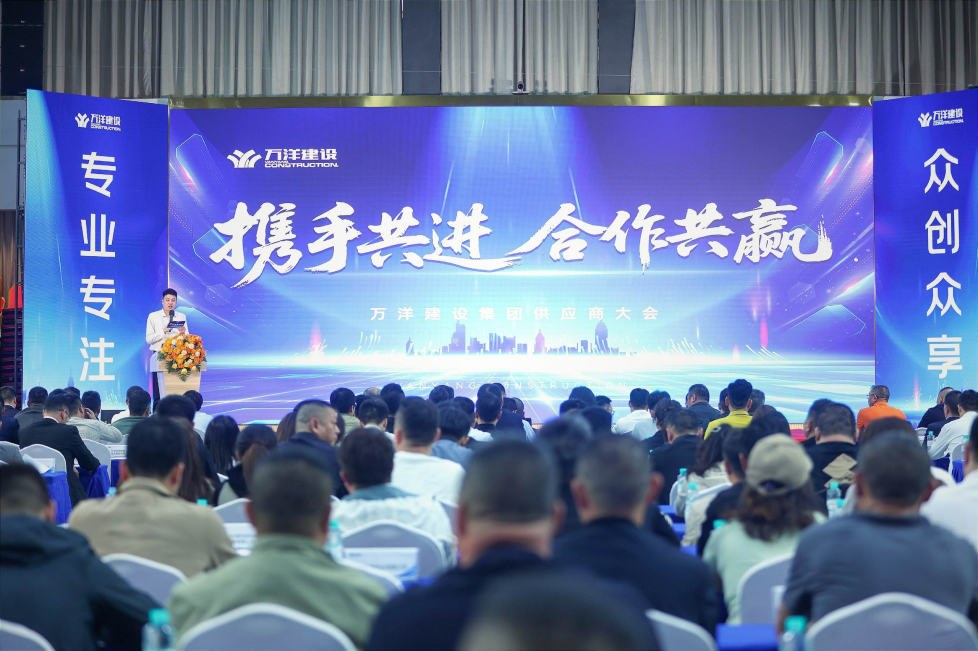以品质为基，满冠体育与万洋集团开启战略合作伙伴关系